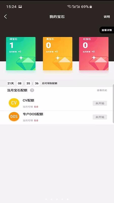PCN下载,PCN手机版
