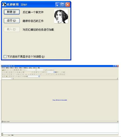 IDA pro,IDA Pro Free,IDA pro下载