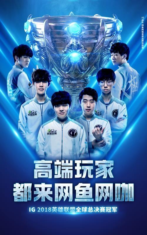 网鱼app下载,网鱼手机版