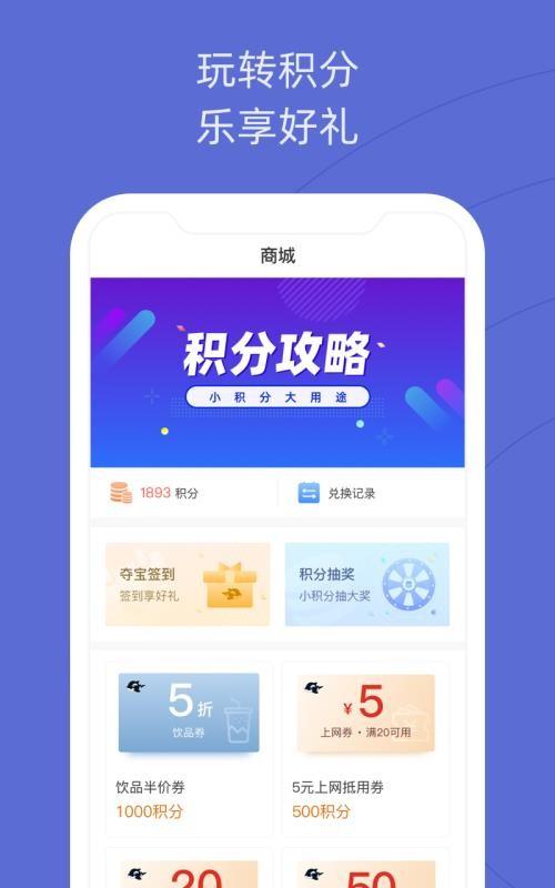 网鱼app下载,网鱼手机版