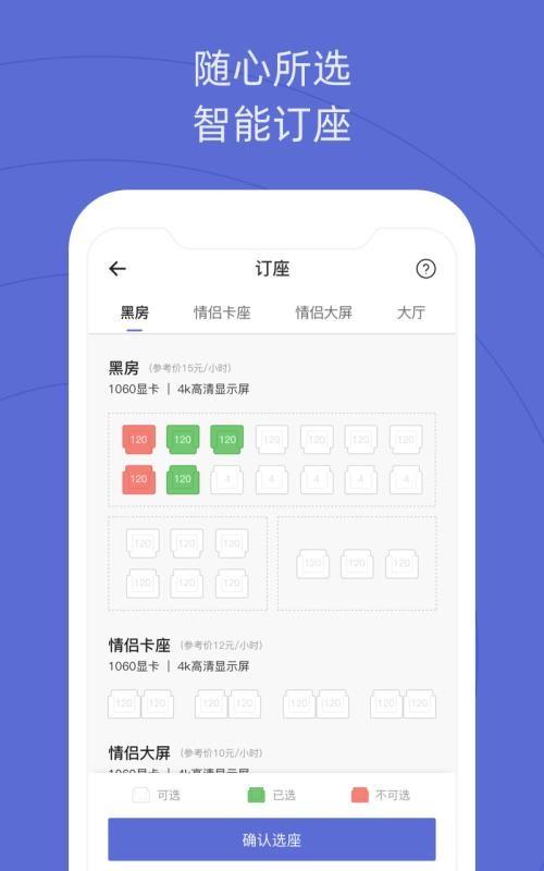 网鱼app下载,网鱼手机版