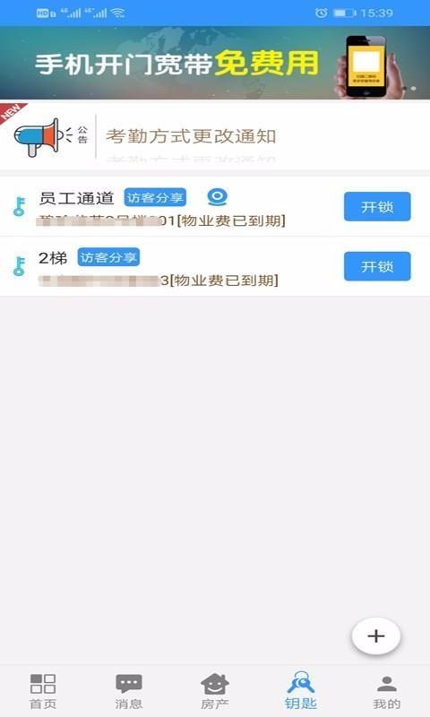 力网云app下载,力网云手机版