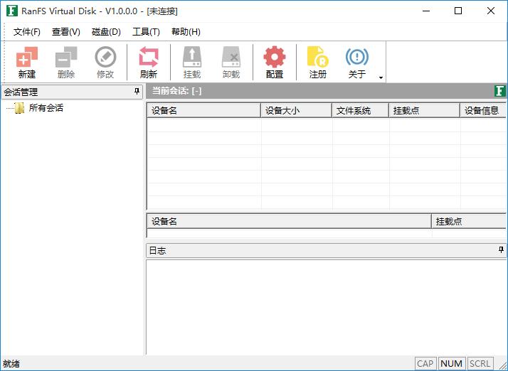 RANFS Virtual Disk下载,磁盘管理,磁盘驱动