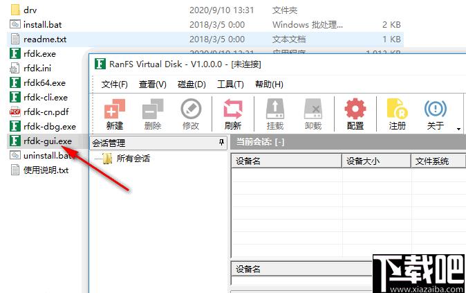 RANFS Virtual Disk下载,磁盘管理,磁盘驱动