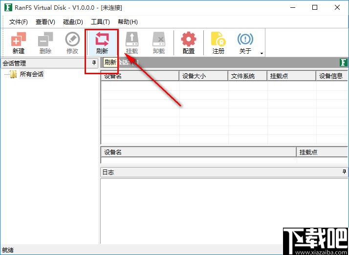 RANFS Virtual Disk下载,磁盘管理,磁盘驱动