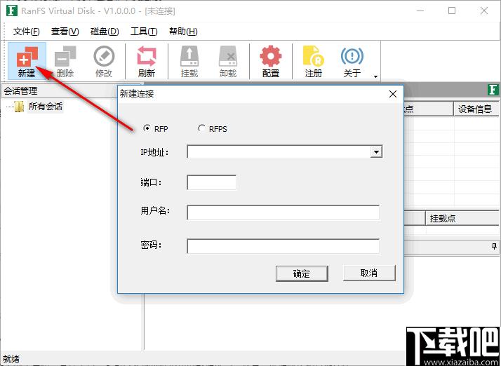 RANFS Virtual Disk下载,磁盘管理,磁盘驱动