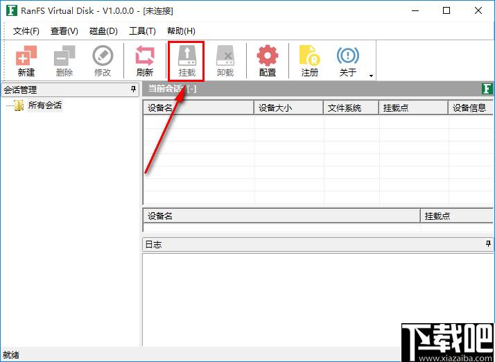 RANFS Virtual Disk下载,磁盘管理,磁盘驱动