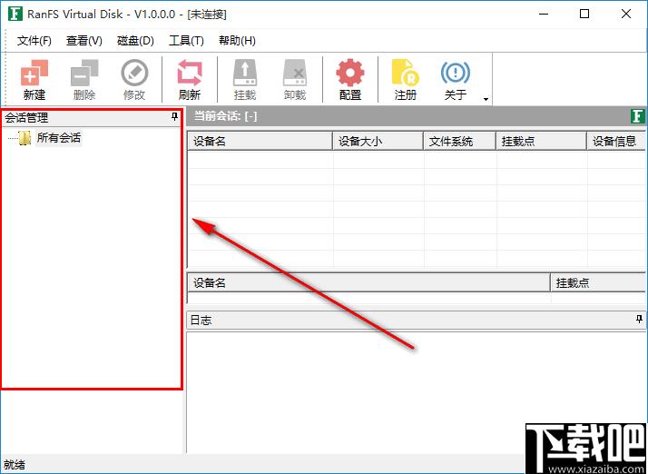 RANFS Virtual Disk下载,磁盘管理,磁盘驱动