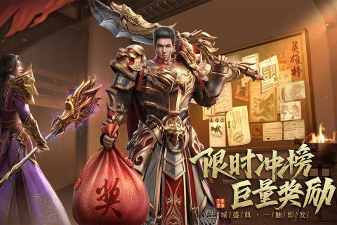 王城英雄bt版本变态版手游下载,王城英雄,魔幻手游,传奇手游
