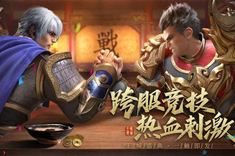 王城英雄bt版本变态版手游下载,王城英雄,魔幻手游,传奇手游