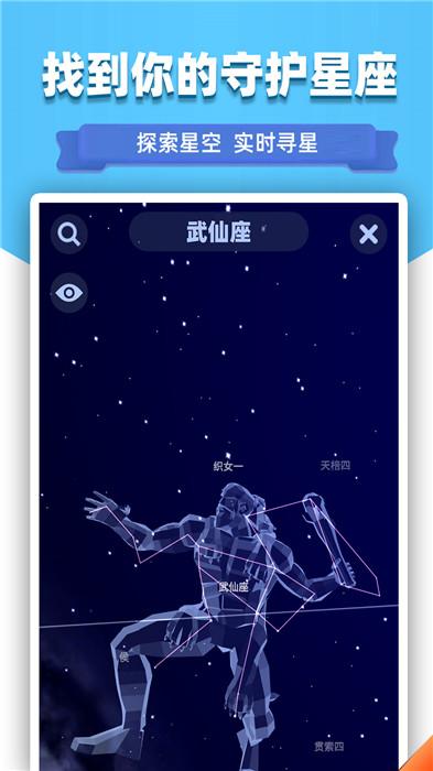 星座消消乐单机版下载,星座消消乐,消除游戏