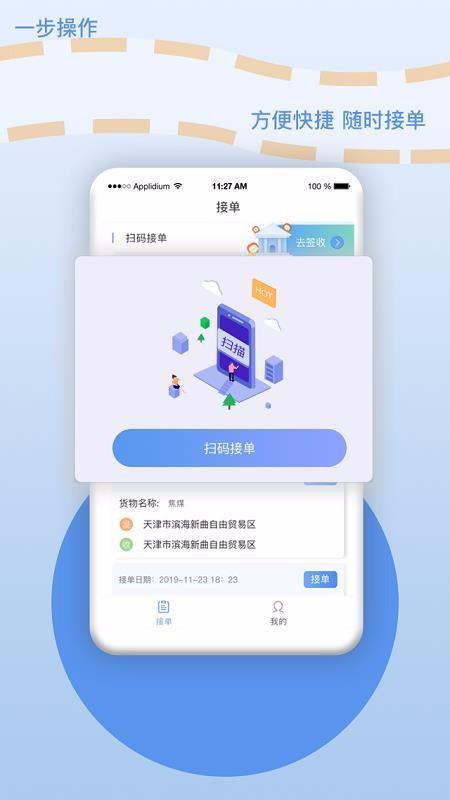 厂厂宝app下载,厂厂宝安卓版