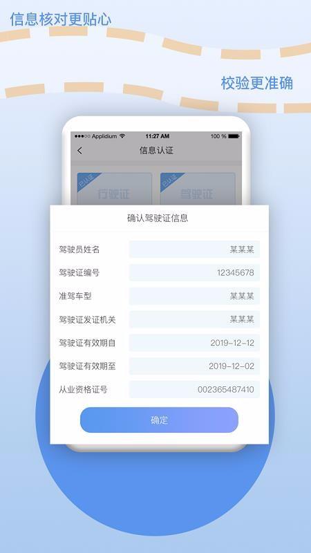 厂厂宝app下载,厂厂宝安卓版