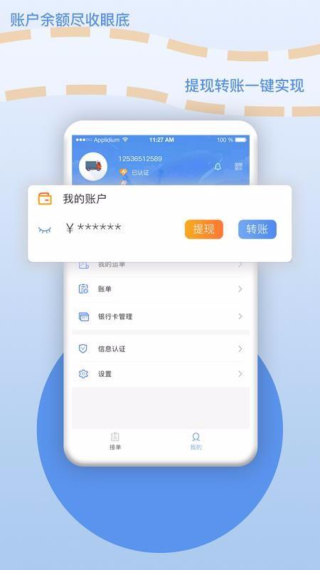 厂厂宝app下载,厂厂宝安卓版