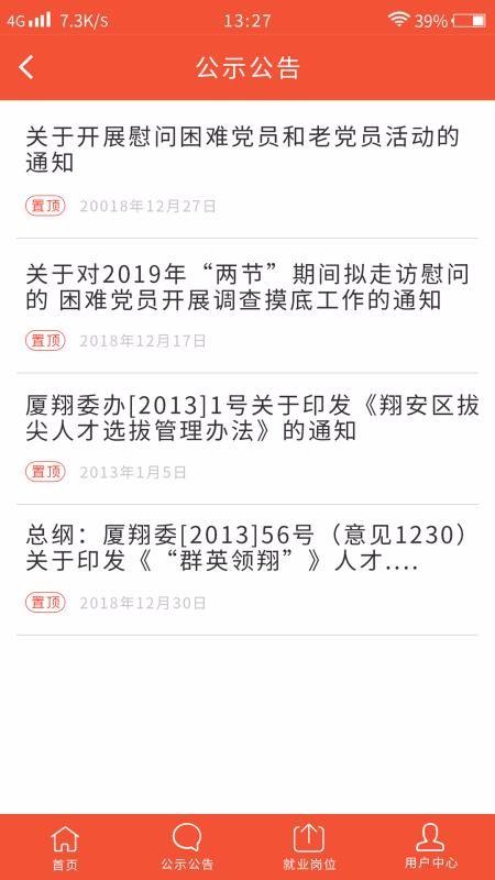 先锋港湾app下载,先锋港湾手机版