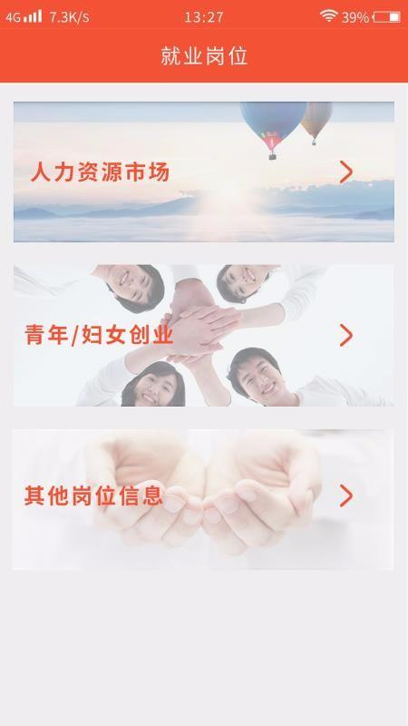 先锋港湾app下载,先锋港湾手机版