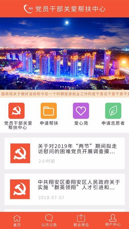 先锋港湾app下载,先锋港湾手机版