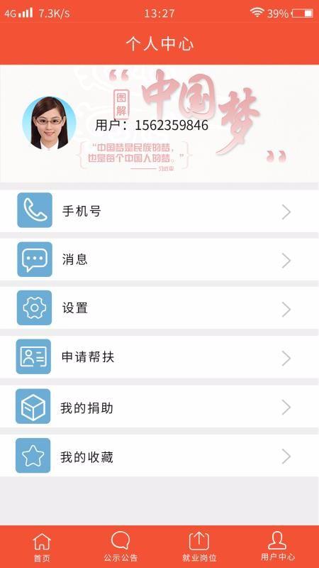 先锋港湾app下载,先锋港湾手机版