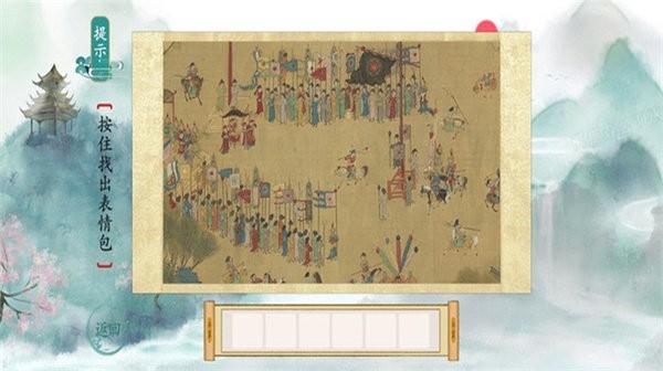 今天你开脑洞了吗游戏下载,今天你开脑洞了吗,文字游戏,趣味游戏