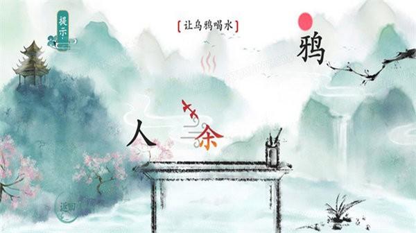 今天你开脑洞了吗游戏下载,今天你开脑洞了吗,文字游戏,趣味游戏