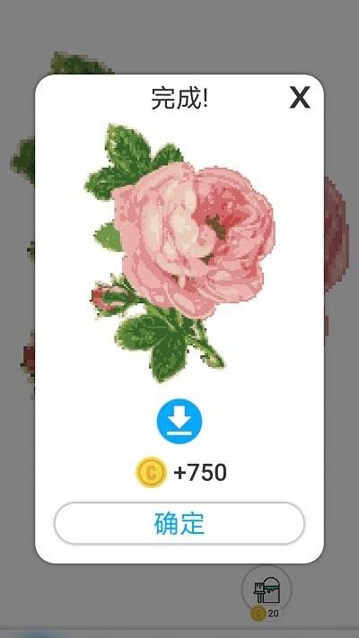 画个圈圈游戏下载,画个圈圈,上色游戏,益智游戏