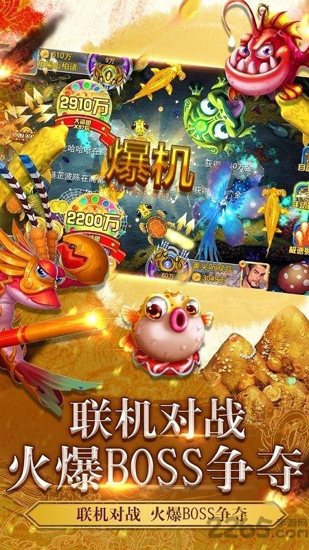 潮汐渔场内购破解版下载,潮汐渔场,捕鱼游戏