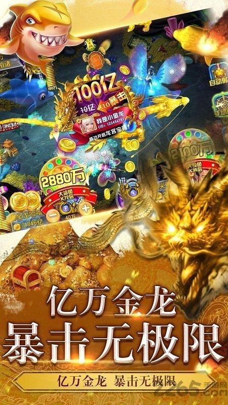潮汐渔场内购破解版下载,潮汐渔场,捕鱼游戏