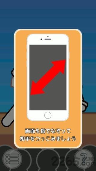 解压火箭安卓官方版下载,解压火箭,魔性游戏,解压游戏