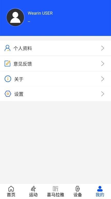 wearinos智能手表app下载,wearinos,运动app,智能app