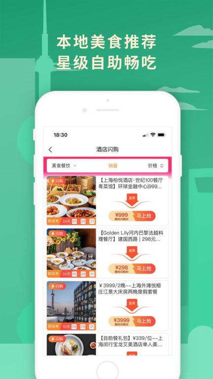 荟集生活官方版下载,管理app,办公app,荟集生活
