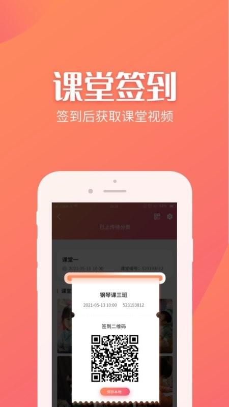 抓拍相簿机构版app下载,抓拍相簿,抓拍app,拍摄app