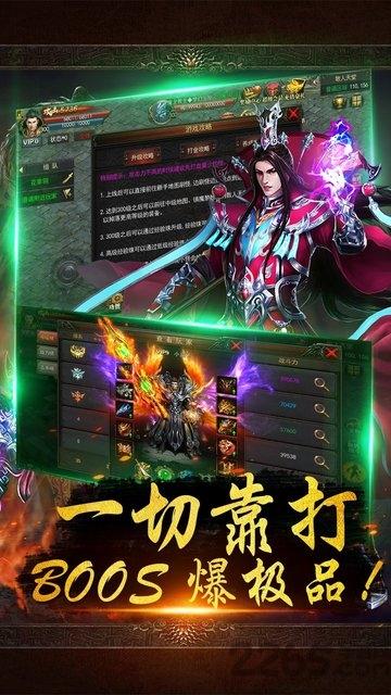 战千雄ol变态版手游下载,战千雄,战斗手游,玄幻手游