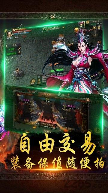 战千雄ol变态版手游下载,战千雄,战斗手游,玄幻手游