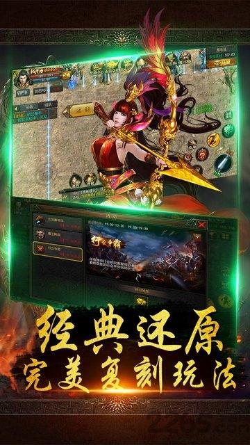 战千雄ol变态版手游下载,战千雄,战斗手游,玄幻手游