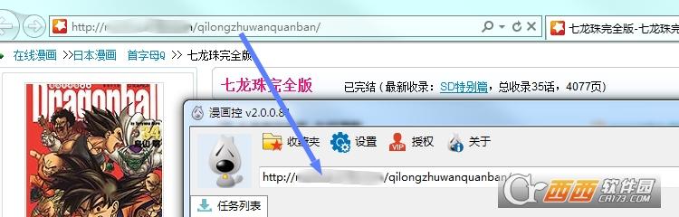 免费看漫画,漫画控app安卓版下载ios,漫画控平台破解版.