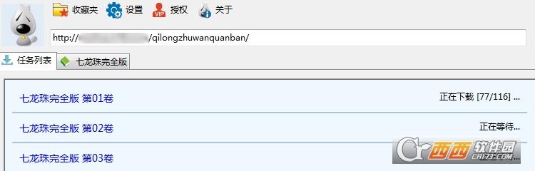 免费看漫画,漫画控app安卓版下载ios,漫画控平台破解版.