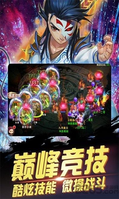 梦回秦时满v变态版下载,梦回秦时,pk手游,对战手游