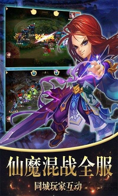梦回秦时满v变态版下载,梦回秦时,pk手游,对战手游