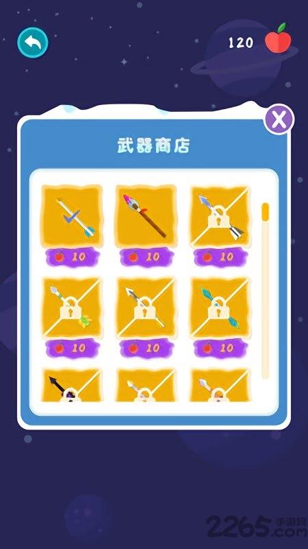 开心箭头内购破解版下载,开心箭头,射箭游戏,卡通游戏