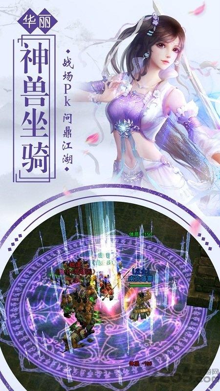 御神诀bt变态版下载,御神诀,仙侠手游,竞技手游