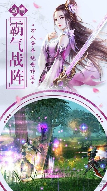 御神诀bt变态版下载,御神诀,仙侠手游,竞技手游