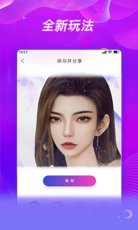 bling特效相机软件下载,bling,特效app,修图app