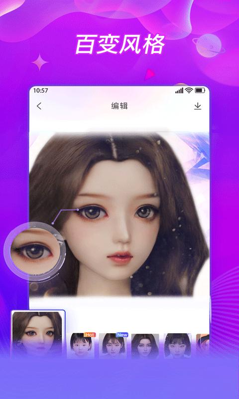 bling特效相机软件下载,bling,特效app,修图app