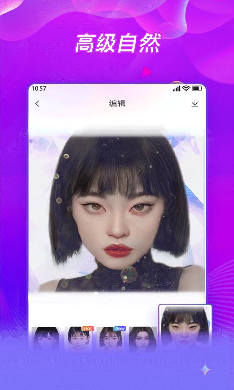 bling特效相机软件下载,bling,特效app,修图app