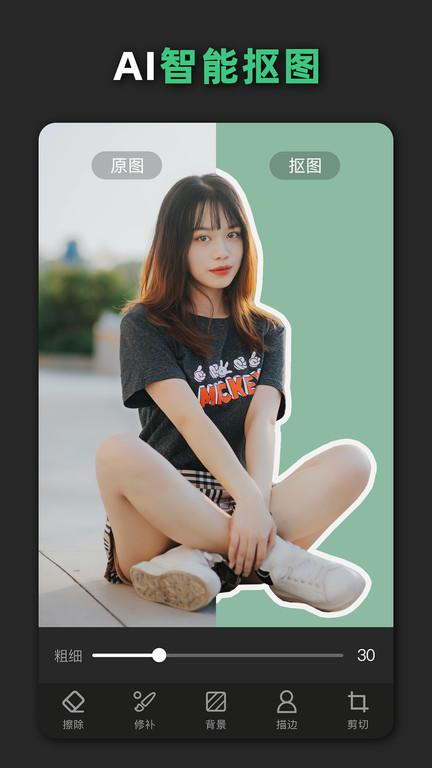 青柠设计app下载,青柠设计,作图app
