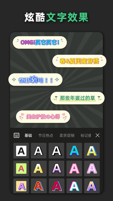 青柠设计app下载,青柠设计,作图app