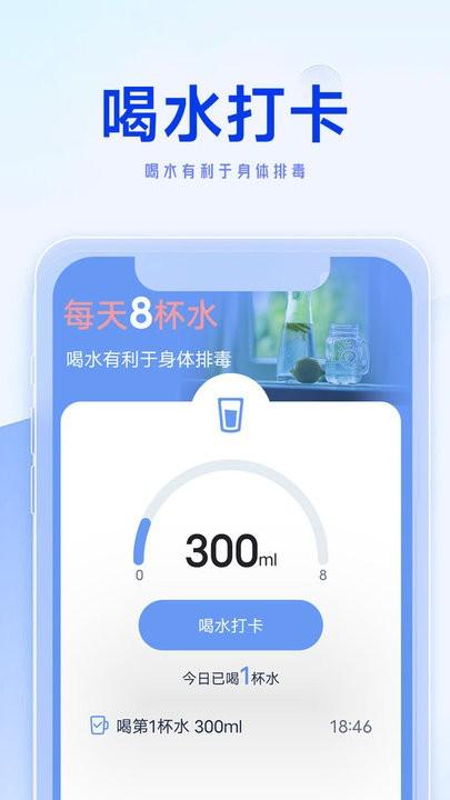向日葵走路手机版下载,向日葵走路,运动app