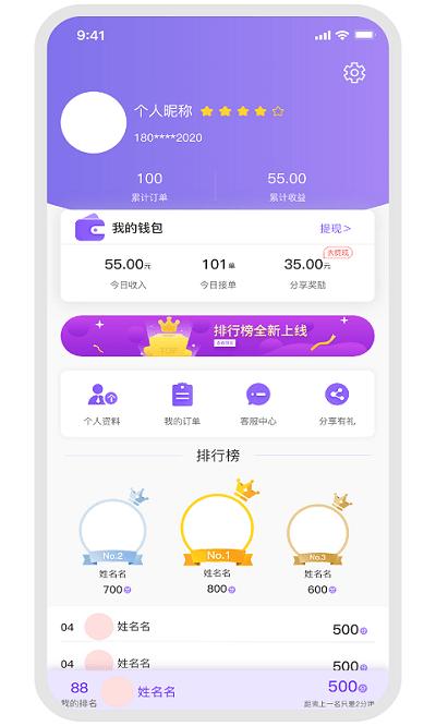 亿优米司机版app下载,亿优米司机,司机app,接单app