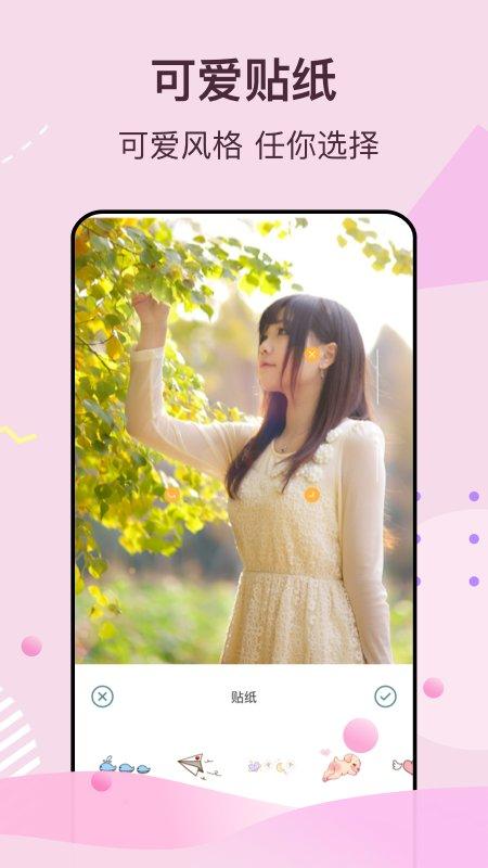 街头拍拍侠app下载,街头拍拍侠,拍照app,美颜相机app