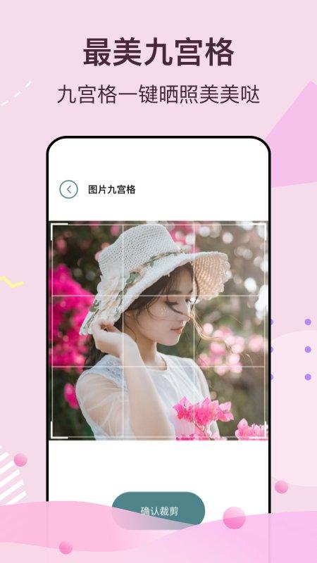 街头拍拍侠app下载,街头拍拍侠,拍照app,美颜相机app